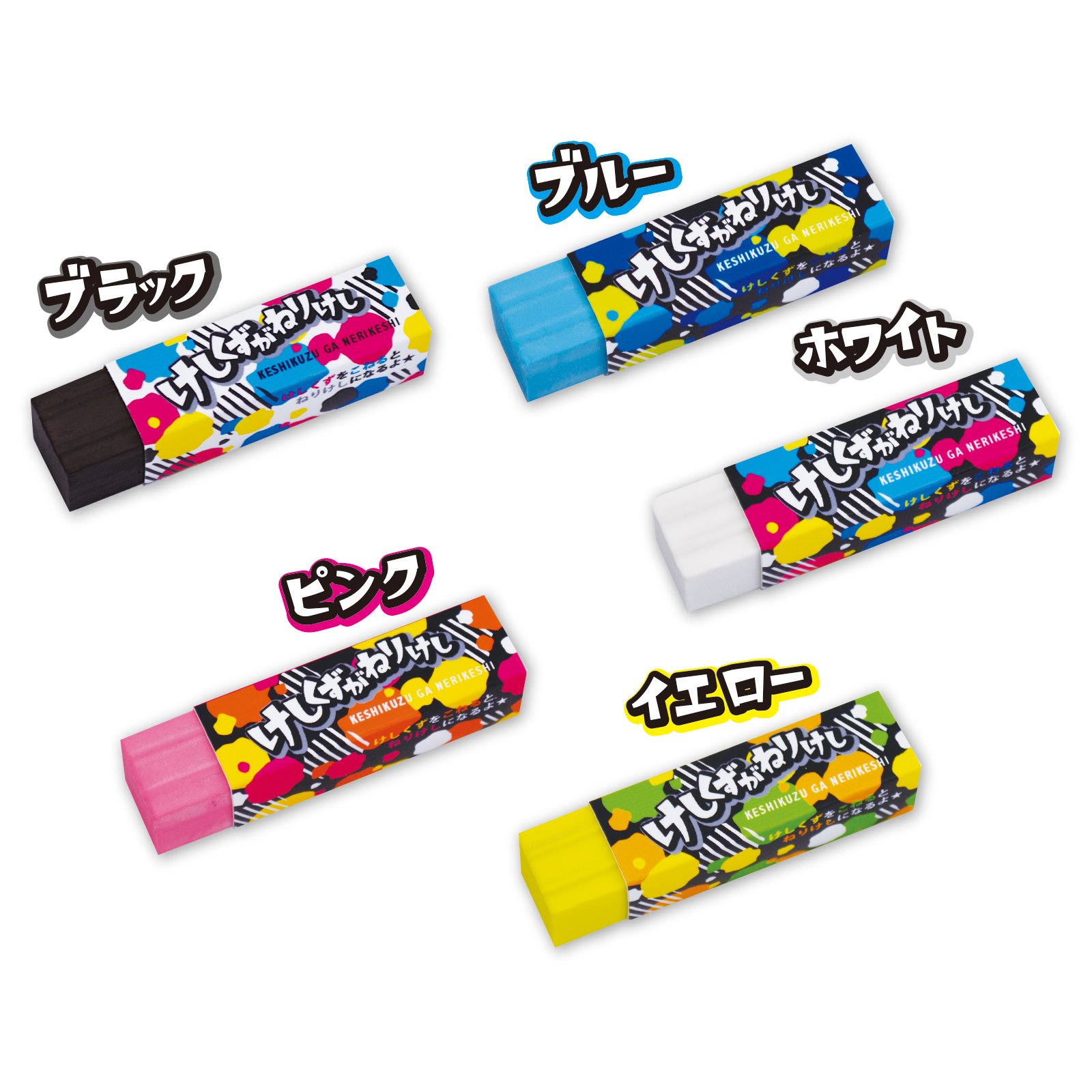 Amazon | シード 消しゴム けしくずがねりけし2 5色 20個 1705A-20P